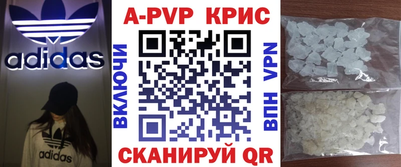 Наркотические вещества Агрыз Канабис Меф ЭКСТАЗИ ГАШ APVP