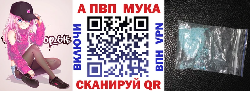 Alpha-PVP крисы CK  omg   Агрыз  даркнет сайт 