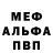 МЕТАДОН белоснежный N.K slime