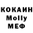 MDMA кристаллы Patricia Graham