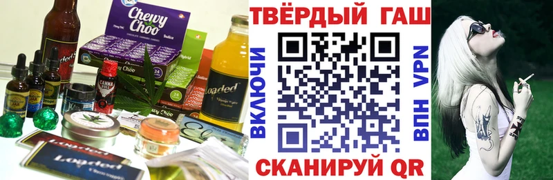 Печенье с ТГК марихуана  хочу наркоту  Агрыз 