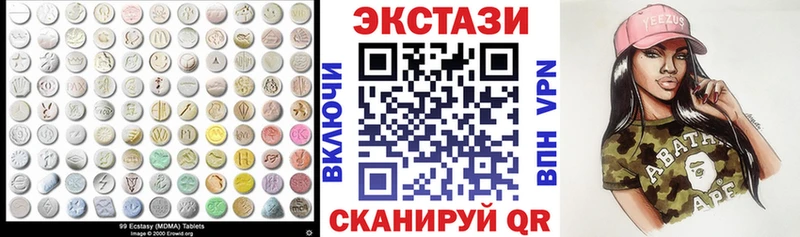 ЭКСТАЗИ Cube Агрыз