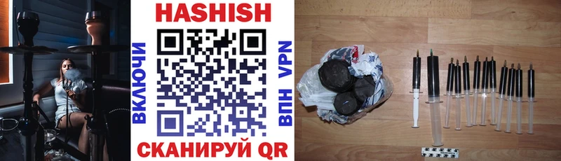 ГАШ гарик Агрыз