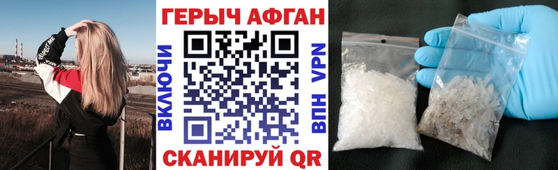 Героин Heroin что такое наркотик Агрыз