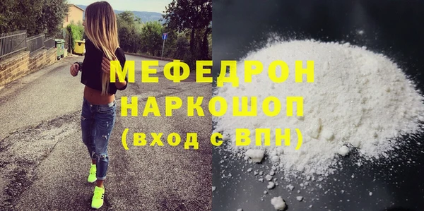кокаин премиум Абинск