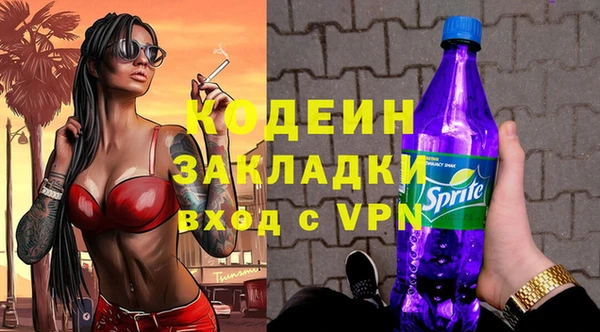 герыч Абаза