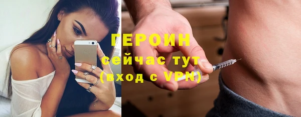 кокаин премиум Абинск