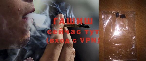 герыч Абаза