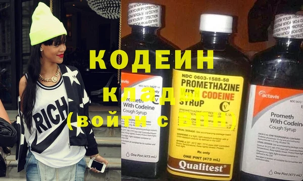 MDMA Premium VHQ Рославль