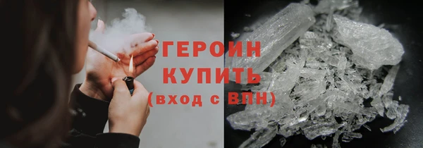 кокаин премиум Абинск