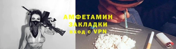 кокаин премиум Абинск