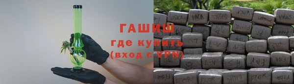 герыч Абаза