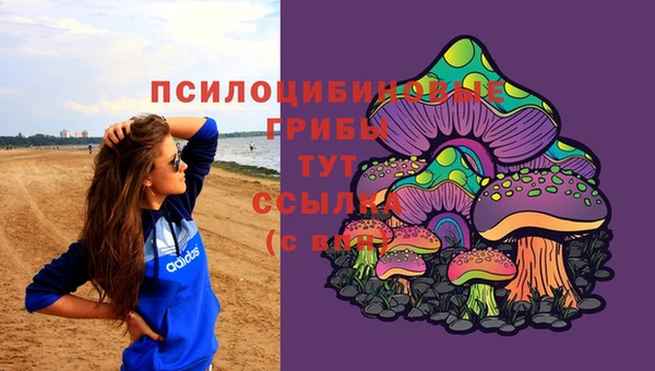 кокаин премиум Абинск
