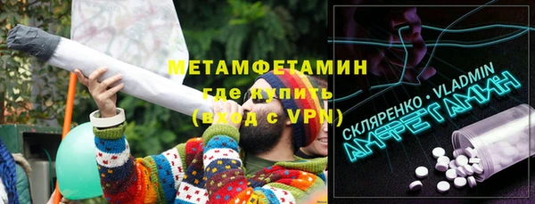 ГАЛЛЮЦИНОГЕННЫЕ ГРИБЫ Россошь
