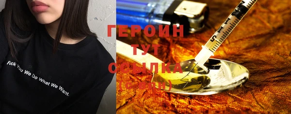кокаин Сафоново