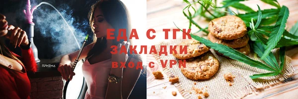 кокаин премиум Абинск