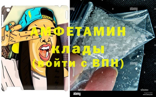 герыч Абаза