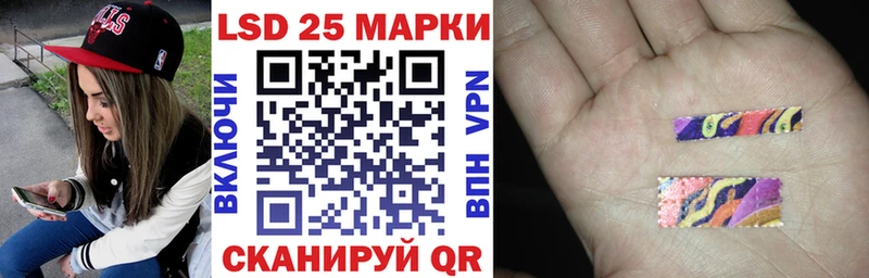 Марки NBOMe 1,8мг  как найти закладки  Агрыз 