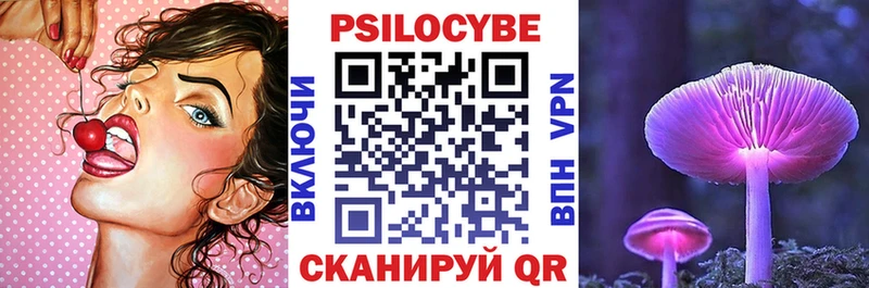 Галлюциногенные грибы мухоморы  Агрыз 